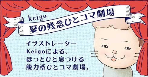 ブラックモンブラン ハズレ棒 キャンペーン 首都圏 限定 50周年記念