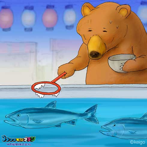 ブラックモンブラン ハズレ棒 キャンペーン 首都圏 限定 50周年記念