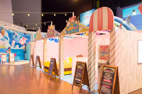 ピューロアイランド