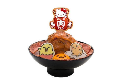 ローストビーフ丼