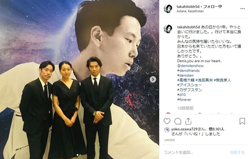 デニス・テン 刺殺 高橋大輔 浅田真央 無良崇人 フィギュア 一周忌