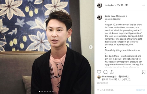 デニス・テン 刺殺 高橋大輔 浅田真央 無良崇人 フィギュア 一周忌