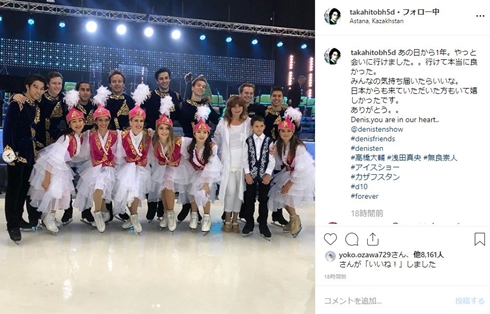 デニス・テン 刺殺 高橋大輔 浅田真央 無良崇人 フィギュア 一周忌