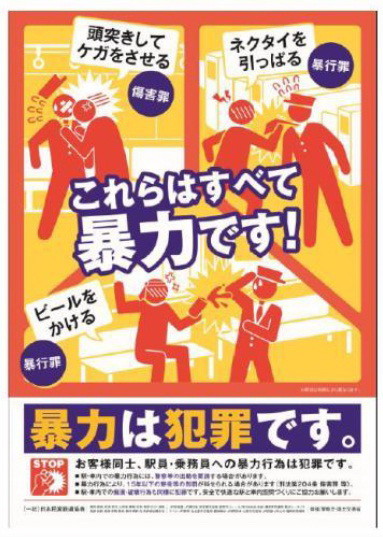 年度別発生件数