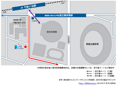 インテグレート混雑回避休業