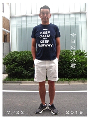 清水圭 吉本興業 岡本昭彦 岡本社長 会見 闇営業 恫喝 パワハラ