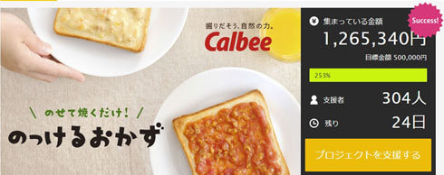 のせるん♪