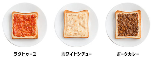 のせるん♪
