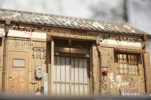 範馬刃牙の家 刃牙 バキ ジオラマ 再現 週刊少年チャンピオン 創刊50周年大感謝祭 展示