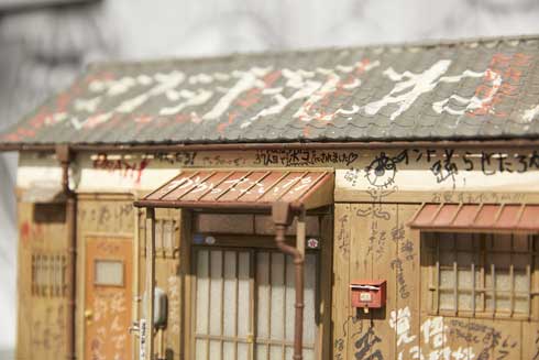 範馬刃牙の家 刃牙 バキ ジオラマ 再現 週刊少年チャンピオン 創刊50周年大感謝祭 展示