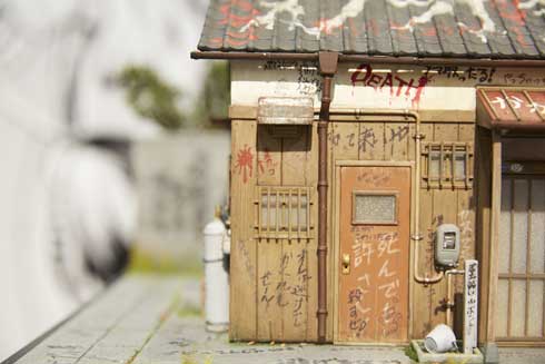 範馬刃牙の家 刃牙 バキ ジオラマ 再現 週刊少年チャンピオン 創刊50周年大感謝祭 展示