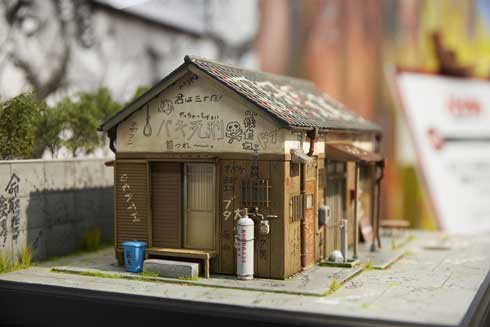 範馬刃牙の家 刃牙 バキ ジオラマ 再現 週刊少年チャンピオン 創刊50周年大感謝祭 展示