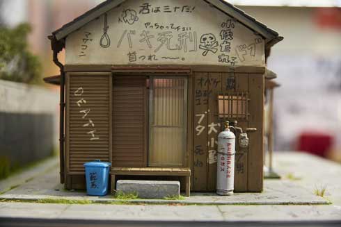 範馬刃牙の家 刃牙 バキ ジオラマ 再現 週刊少年チャンピオン 創刊50周年大感謝祭 展示