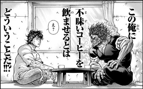 範馬刃牙の家 刃牙 バキ ジオラマ 再現 週刊少年チャンピオン 創刊50周年大感謝祭 展示