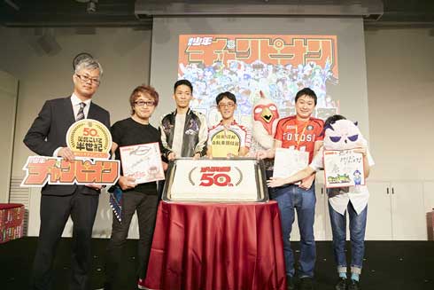 範馬刃牙の家 刃牙 バキ ジオラマ 再現 週刊少年チャンピオン 創刊50周年大感謝祭 展示