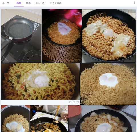 鯨井風汁なし麺