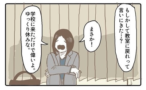 保健室05