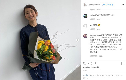 石田ゆり子 16歳 水着