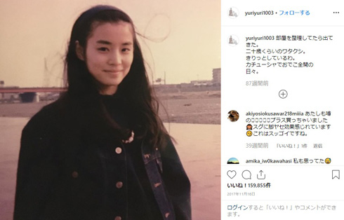 石田ゆり子 16歳 水着