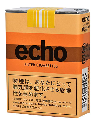 わかば ゴールデンバット 廃止