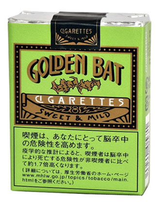 わかば ゴールデンバット 廃止