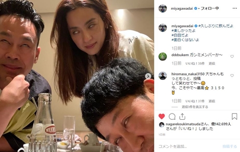 中村アン 小籔千豊 宮川大輔 ガンメ 宮迫博之 もっと褒められ大賞