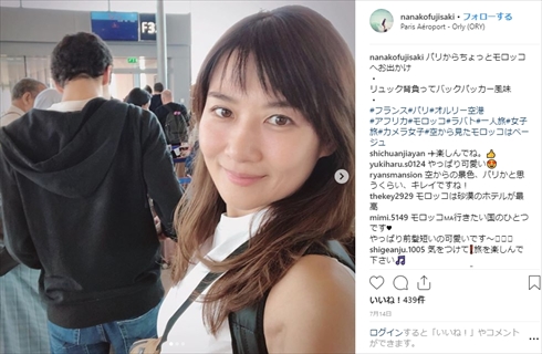 藤崎奈々子 結婚 令和婚 今夜くらべてみました 山川恵里佳