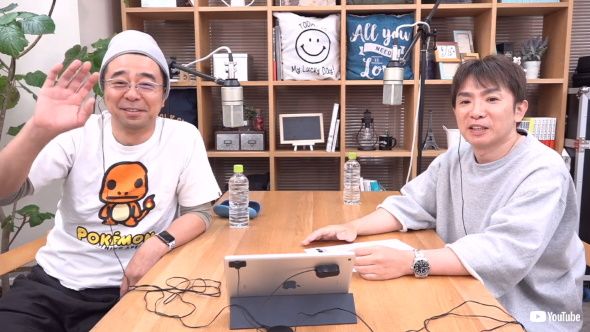 よゐこちゃんねる YouTube