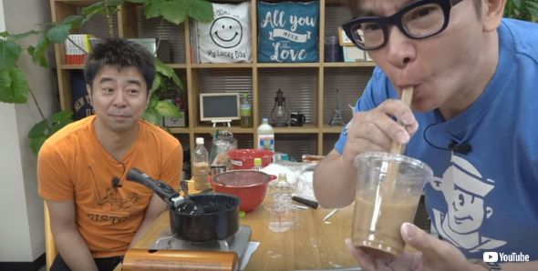 よゐこちゃんねる YouTube