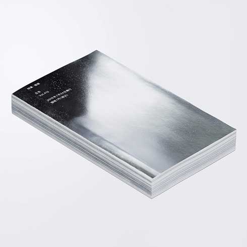 雑誌 広告 リニューアル 創刊号 1円 ショップ 価格 価値