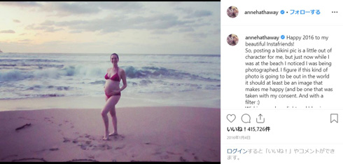 アン・ハサウェイ 第2子 不妊治療 プラダを着た悪魔