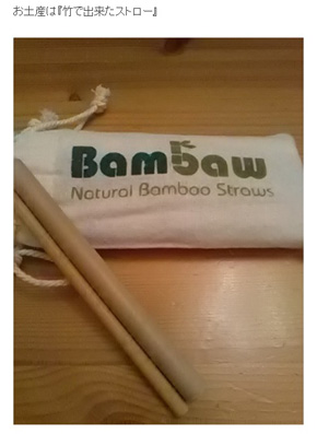 サンドウィッチマン 東京2020 石原さとみ オリンピック 聖火リレー公式アンバサダー