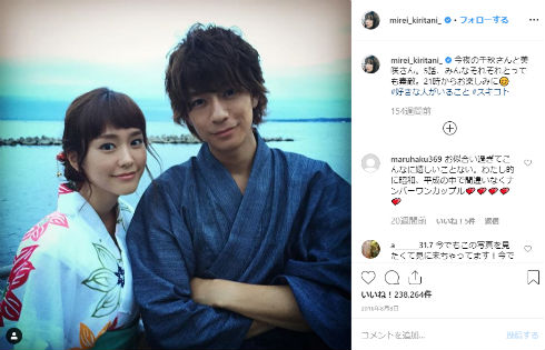 桐谷美玲 三浦翔平 河北麻友子 みれまゆ 結婚 インスタ Instagram ケーキ