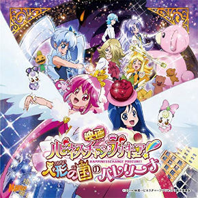 プリキュア スター☆トゥインクルプリキュア NHK NHK全プリキュア大投票 プリキュア