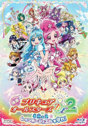 プリキュア スター☆トゥインクルプリキュア NHK NHK全プリキュア大投票 プリキュア