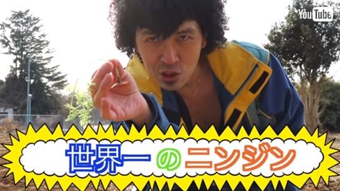 パーク・マンサー マーク・パンサー 軟式globe 学校へ行こう 渡辺満里奈