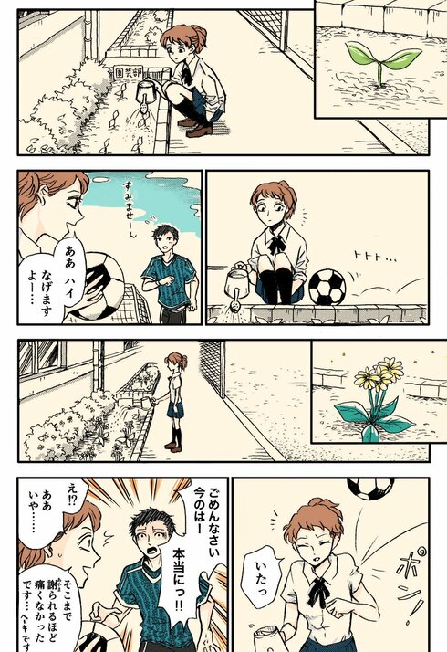 不器用な男の子01