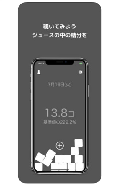 角砂糖 9603579642cc538fc548d30ad9f75c