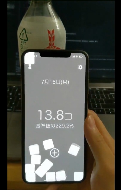ボタンを押すと、上から角砂糖が