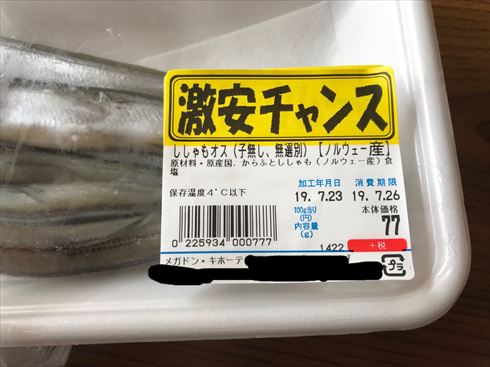 おもちゃショー 清水建設