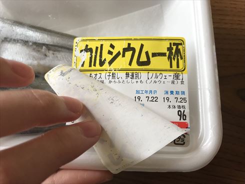 おもちゃショー 清水建設