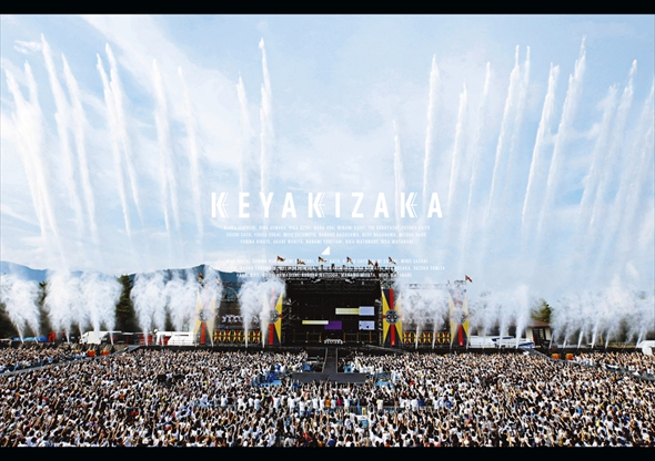 欅共和国 欅坂46 けやき坂46