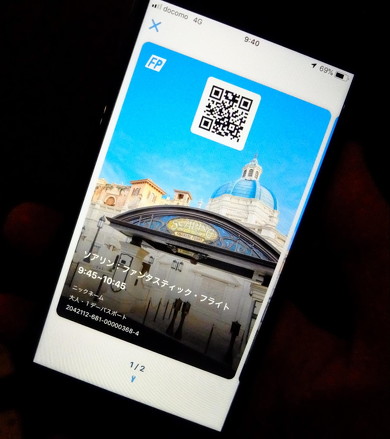 東京ディズニーリゾートアプリ