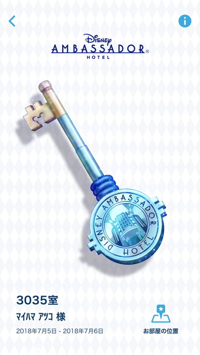 東京ディズニーリゾートアプリ