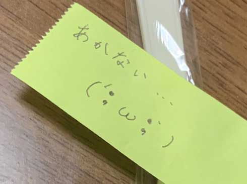 コンビニ フォーク ビニール 袋 あかない 旦那 顔文字 伸びる 引っ張った かわいい ほっこり