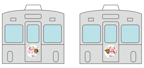弘南鉄道桜ミクラッピング電車