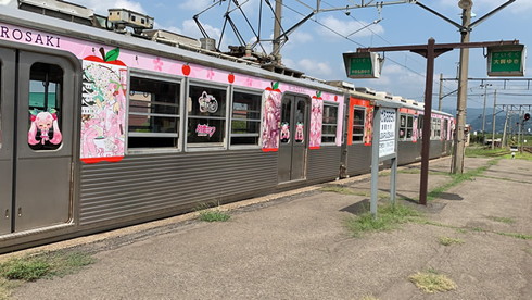 弘南鉄道桜ミクラッピング電車