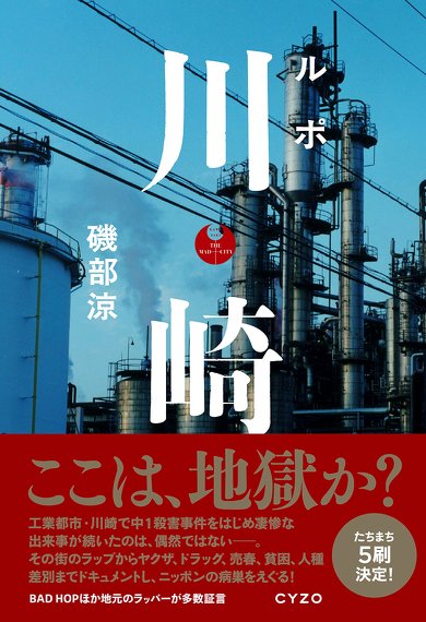 文藝韓国・フェミニズム・日本