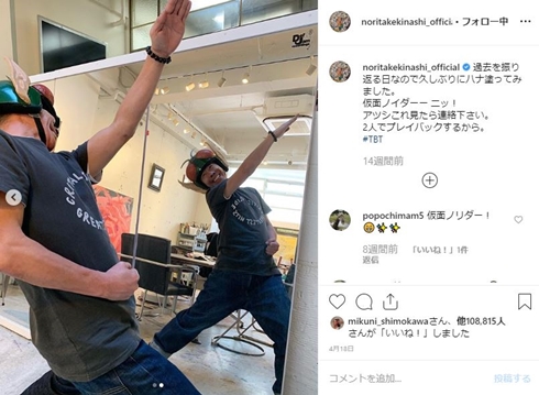 仮面ライダージオウ 木梨憲武 仮面ノリダー 映画 劇場版 ゲスト