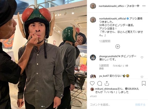 仮面ライダージオウ 木梨憲武 仮面ノリダー 映画 劇場版 ゲスト